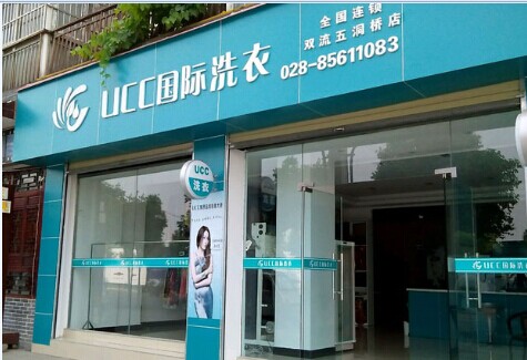 洗衣設備價格大概是多少