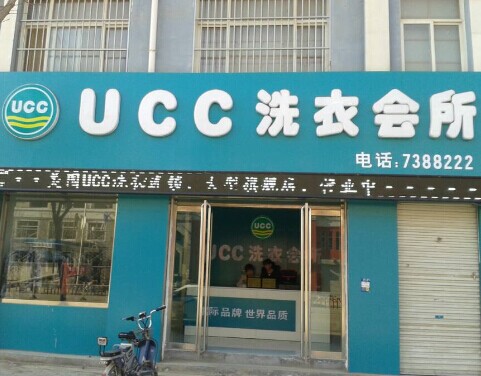 怎么才能很好的經營干洗店