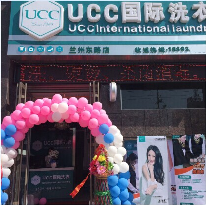 中國干洗店十大品牌排行