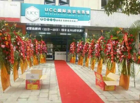 干洗店加盟商關注自己的成長重要