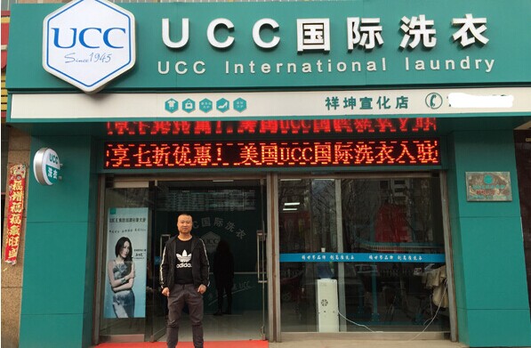 四個建議教你做好干洗店的經(jīng)營