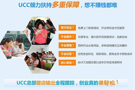 加盟開干店有什么優勢，從容開店不用愁