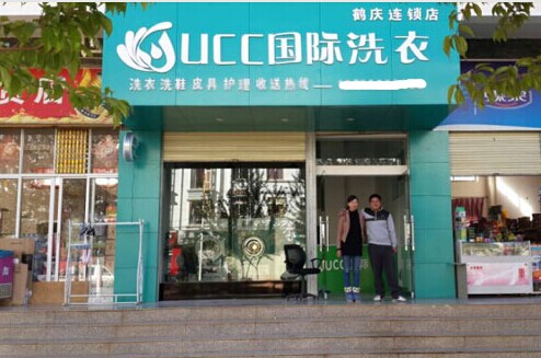 怎么經(jīng)營(yíng)干洗店好，做的好年預(yù)期入24萬(wàn)