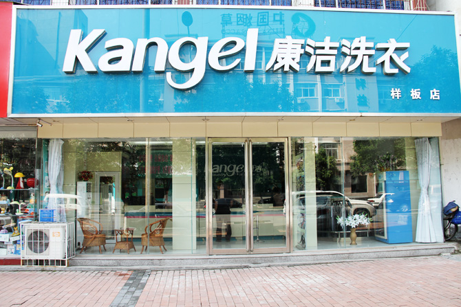 http://m.lnbxls.com.cn/kangjie/9641.html