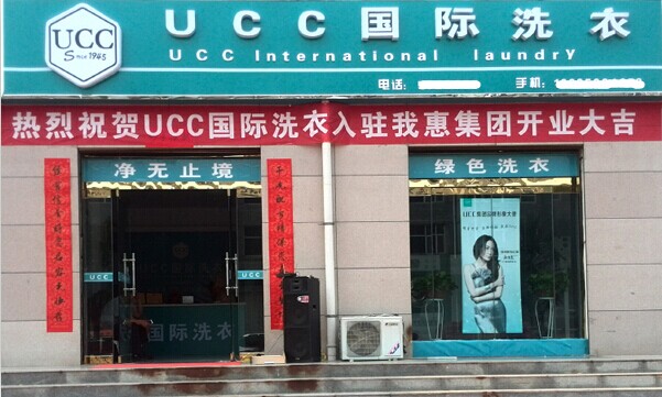 開干洗店要多少成本，20萬左右開個(gè)好店很值