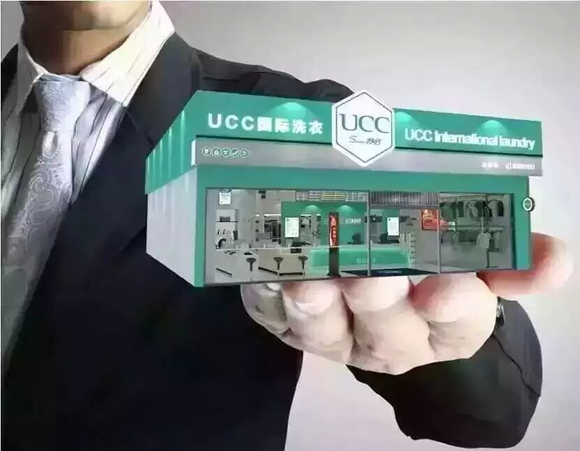 干洗店加盟費是多少錢?