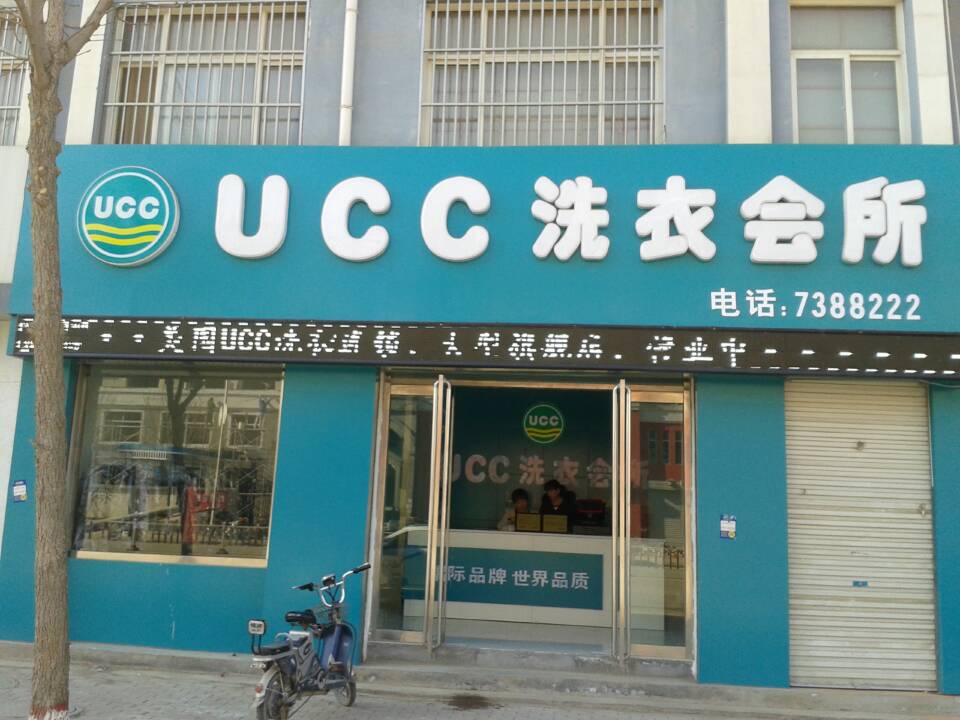 開干洗店有哪些注意事項？