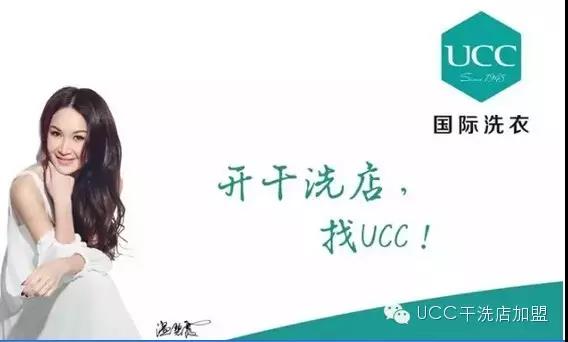 干洗店夏季怎么營銷