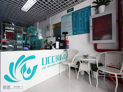 投資一個(gè)干洗店需要多少錢