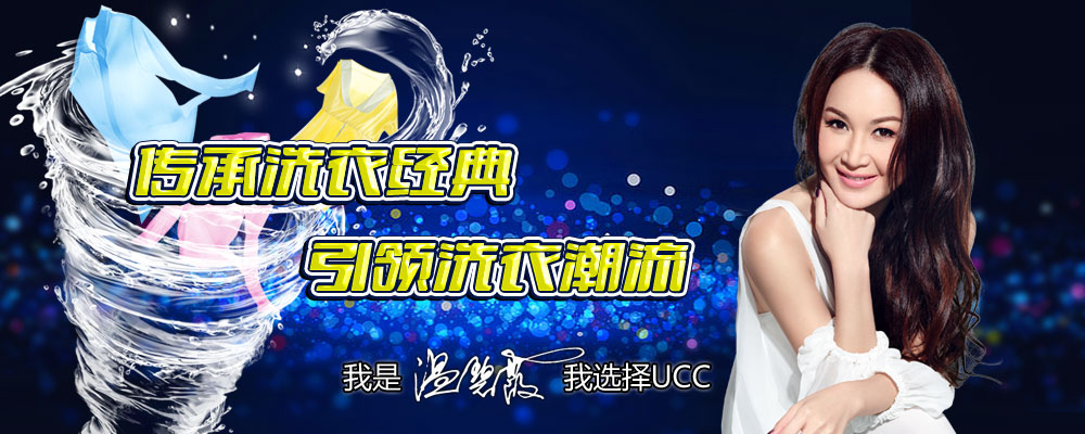 想開干洗店加盟費要多少啊