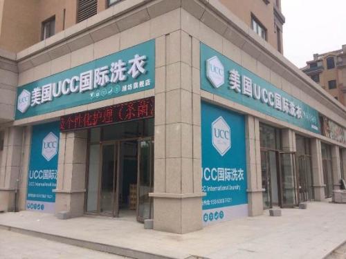 干洗店要多少投資