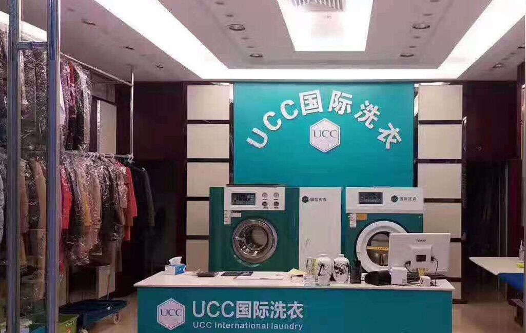 開一間干洗店成本多少?資金預算多少