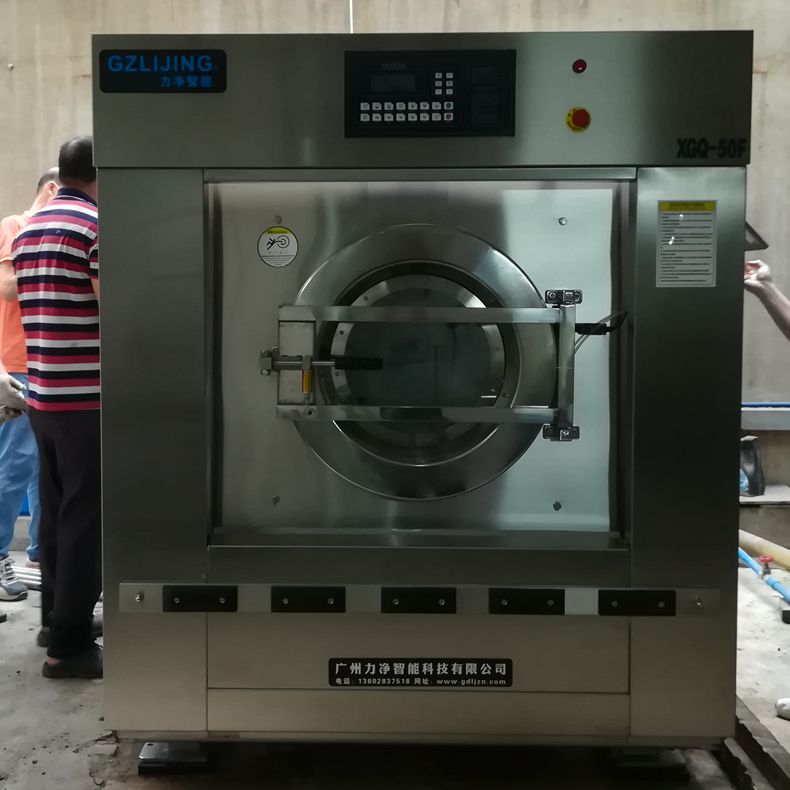 工業洗衣機安裝現場