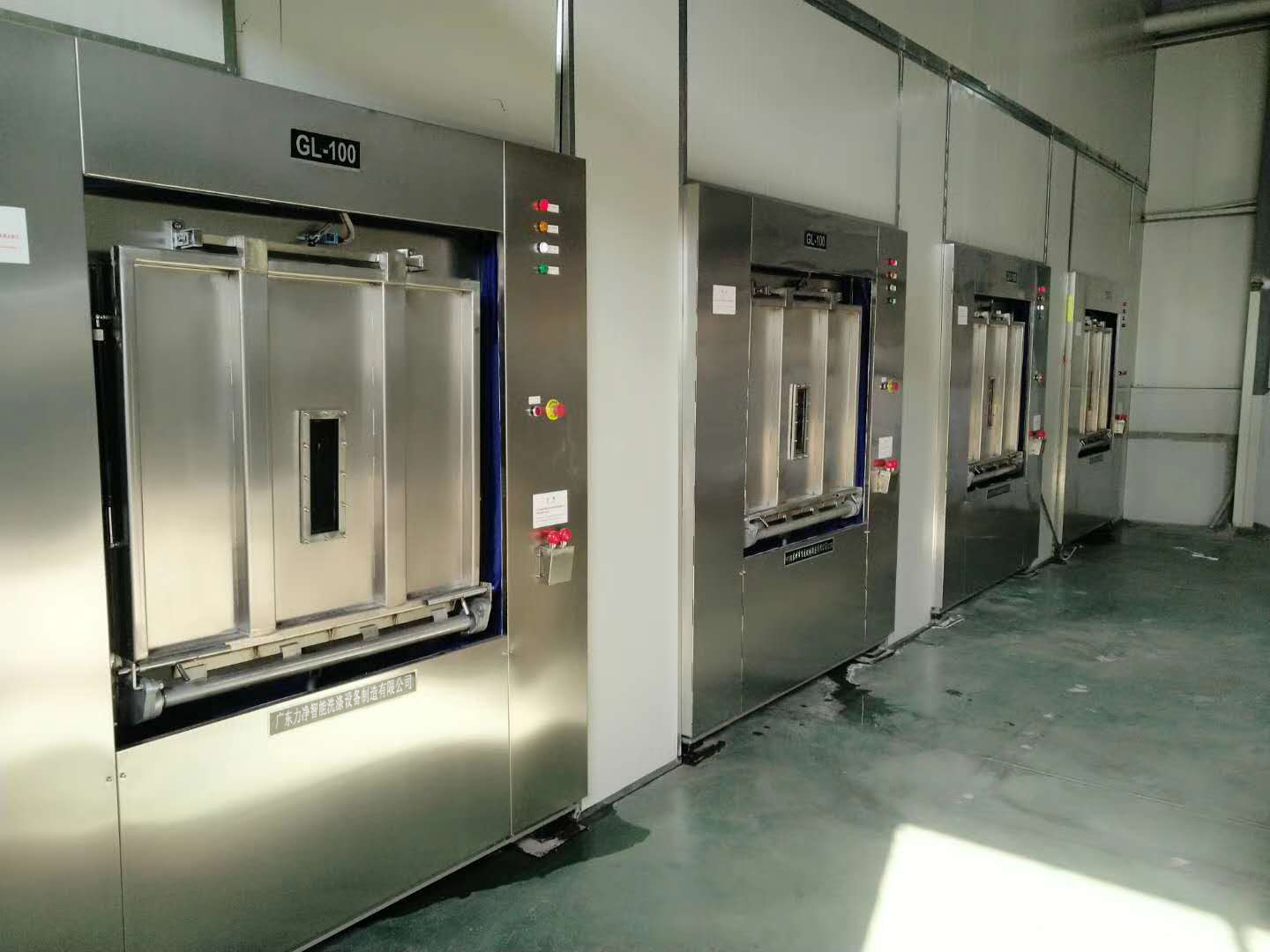 
		醫院洗衣房專用洗滌設備介紹
		