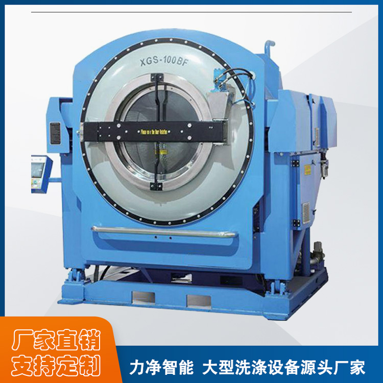 全自動傾斜式洗衣機