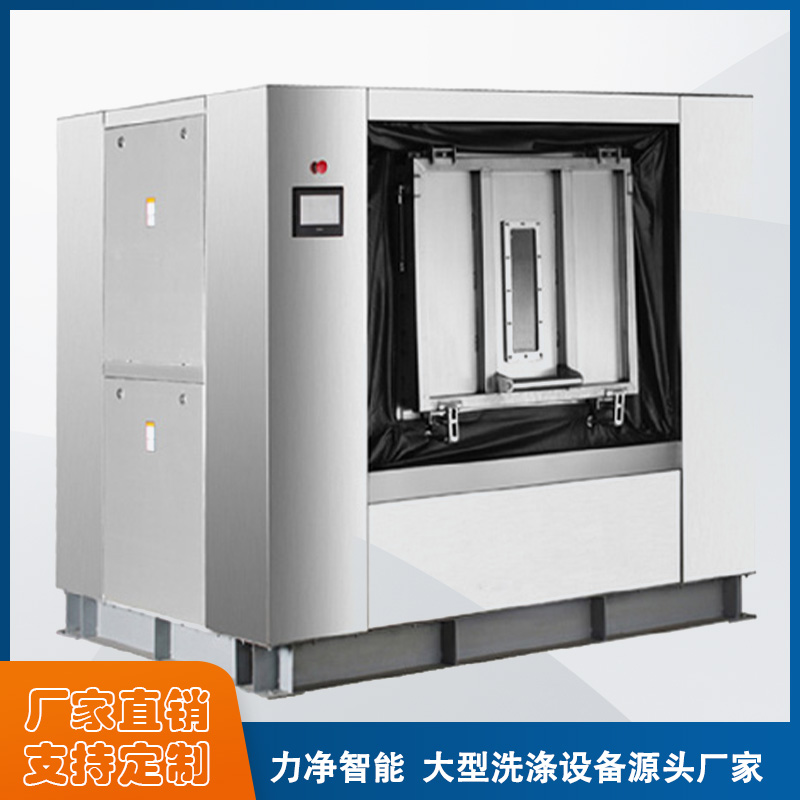 醫用衛生隔離式洗脫機