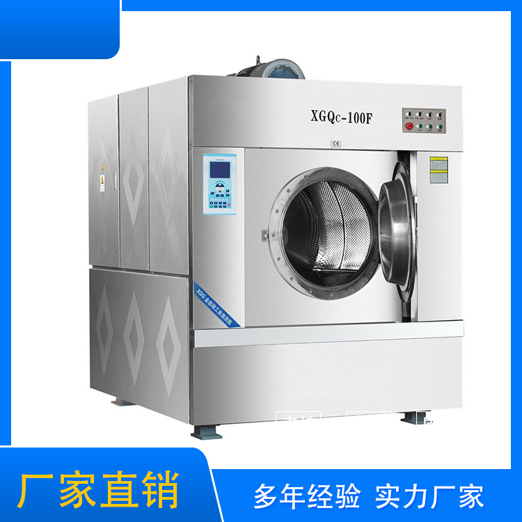 
		大型酒店洗衣房設(shè)備采購注意事項(xiàng)你了解多少呢？
		