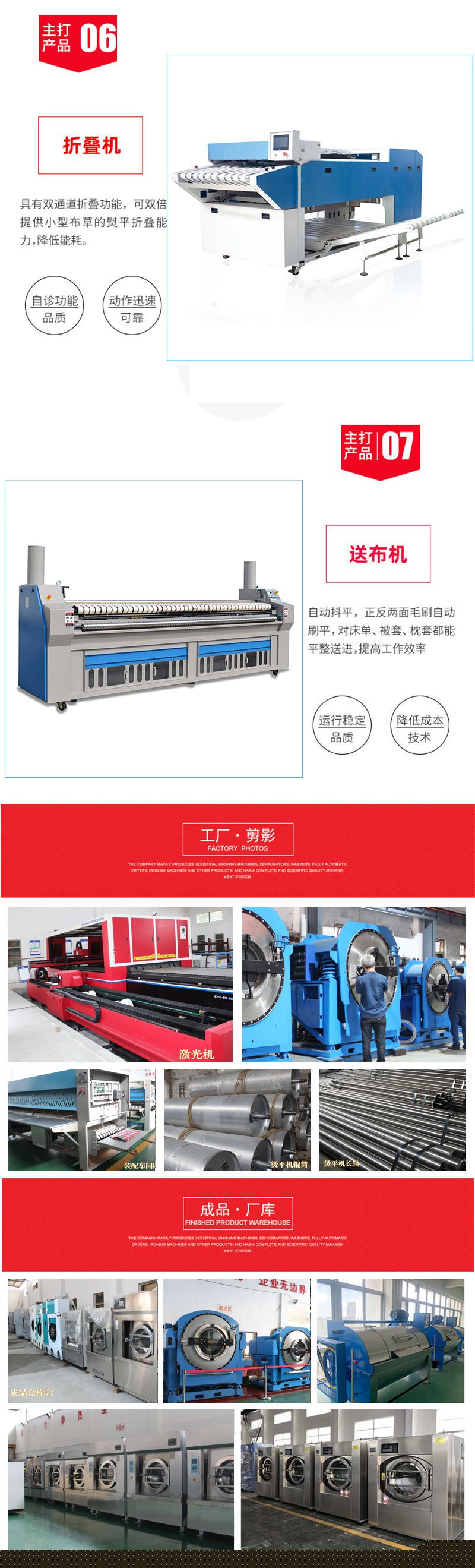隔離式洗衣機廠家產品展示